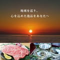 逸品探訪 鹿島市ショップ