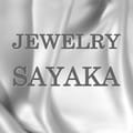 ジュエリーSAYAKA