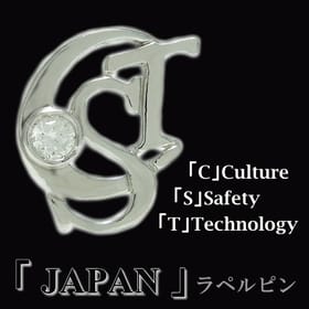 「JAPAN」プラチナダイヤラペルピン