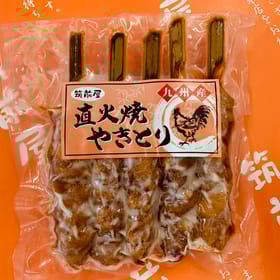 【九州・福岡・肉の筑前屋】やきとりたれ味