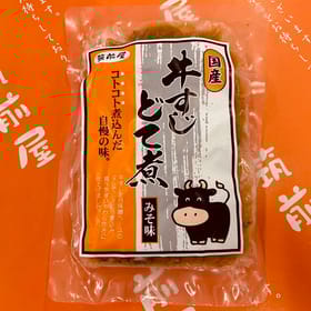 【九州・福岡・肉の筑前屋・牛すじ専門店】国産牛すじどて煮（2p入）