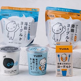「湯田牛乳」自慢のヨーグルトセット
