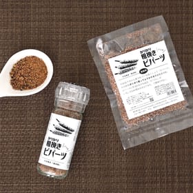 ガリガリ粗挽きピパーツ　石垣島産「島胡椒」ペッパーミル（1本）＋詰替（1袋）