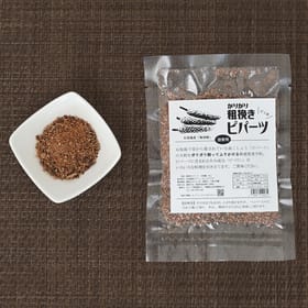 ガリガリ粗挽きピパーツ　石垣島産「島胡椒」詰替（2袋）