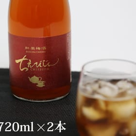 ちえびじん紅茶梅酒720ml×2本セット