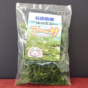 沖縄の海の恵み　アーサ（あおさ）4パック TS-1
