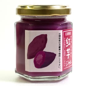 石垣島産100%　手作り紅芋ジャム（100g）