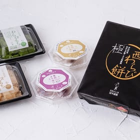 雪国のだんご屋 団平「西わらび餅」詰め合わせ