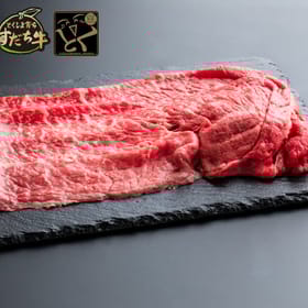 すだち牛ももスライス500グラム