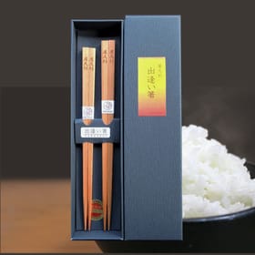 屋久杉　出逢い箸（夫婦）