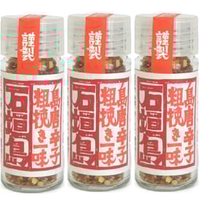 石垣島 「粗挽き一味」 島とうがらし×3本