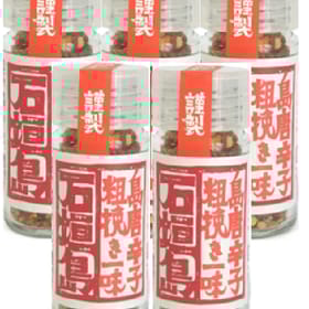 石垣島 「粗挽き一味」 島とうがらし×5本