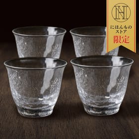にほんものストアオリジナル 氷紋硝子 SAKEグラス　4個セット    ※1188円お得