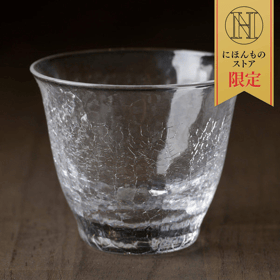 にほんものストアオリジナル 氷紋硝子 SAKEグラス