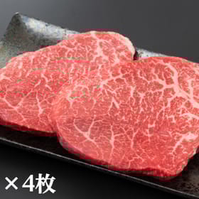 【仙台牛】シンタマステーキ　赤身肉　150ｇ×4枚