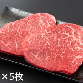 【仙台牛】シンタマステーキ　赤身肉　150ｇ×5枚