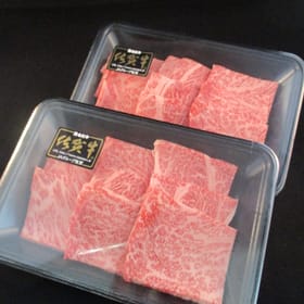佐賀牛カタロース焼肉250g×2