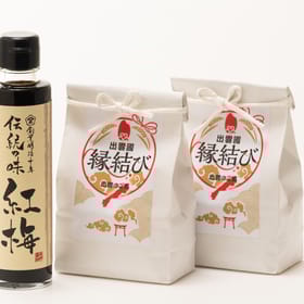 縁結びご挨拶セット