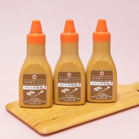 キャロ辛胡麻ドレッシング3本セット