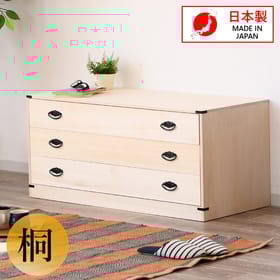 小袖タンス 桐たんす 着物 収納 おしゃれ 木製 3段 幅100cm ロータイプ 大容量 収納家具 完成品