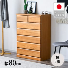タンス 桐チェスト チェスト 衣類収納 80cm 6段 ハイチェスト 桐 木製 収納 整理タンス 箱組 大容量