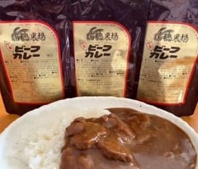 瑞穂牛カレーセット3コ入（辛口、中辛、甘口各1コ入）