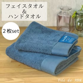フェイス・ハンドセット（インディゴブルー）1枚ずつ