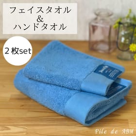 フェイス・ハンドセット（ブルー）1枚ずつ