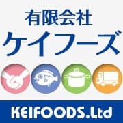 いわて花巻ケイフーズグルメ便