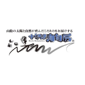 有限会社　小伊津海旬房