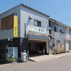 ワークセンターあんしん