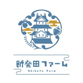 新発田ファーム