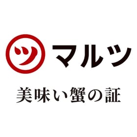 蟹専門店マルツ