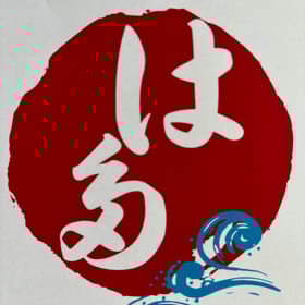 ふく一筋　畑水産