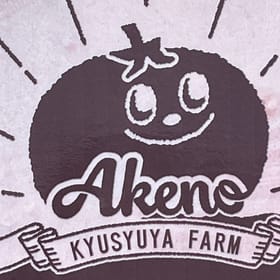 明野九州屋ファーム