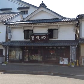 享保年間創業 お茶のとまや