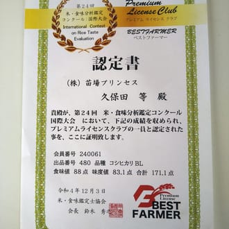 杵つき餅　4種4パックセット（白餅1・草餅1・豆餅１・玄米餅1）９枚入り×４パック