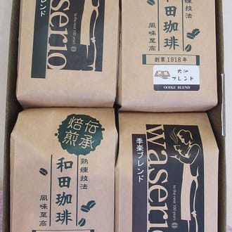 名古屋のワダコーヒー　コーヒーギフトセット２００ｇ粉✕４個入
