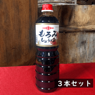 【九州・小倉・本醸造こいくち醤油】もろみ醤油1.0Ｌ×3本セット
