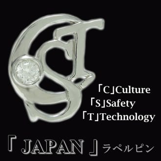 「JAPAN」プラチナダイヤラペルピン