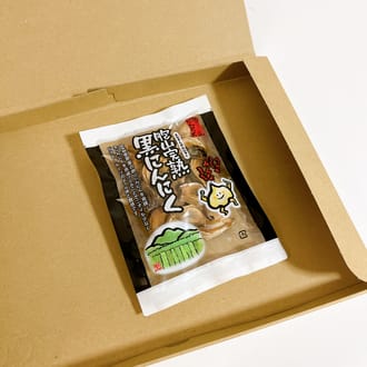 国産完熟黒にんにくバラ20粒×1