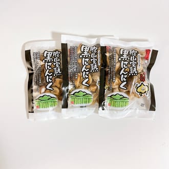 国産完熟黒にんにくバラ20粒×3
