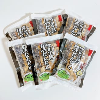 国産完熟黒にんにくバラ20粒×6