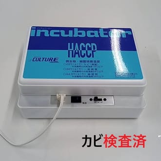 国産ほしいも　紅はるか100g×4袋