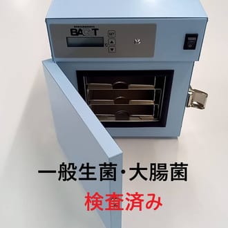 国産ほしいも　紅はるか100g×4袋