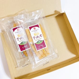 国産ほしいも　紅はるか100g×2袋