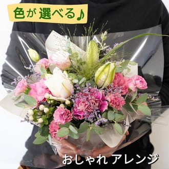 季節のフラワーアレンジメントＡ　お花