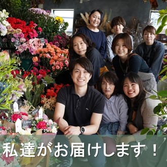 季節のフラワーアレンジメントＡ　お花