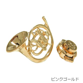 K18「ホルン」デザインラペルピン