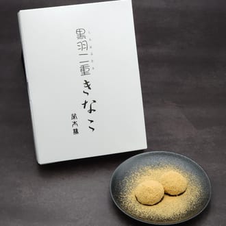 黒羽二重きなこ　12ヶ入